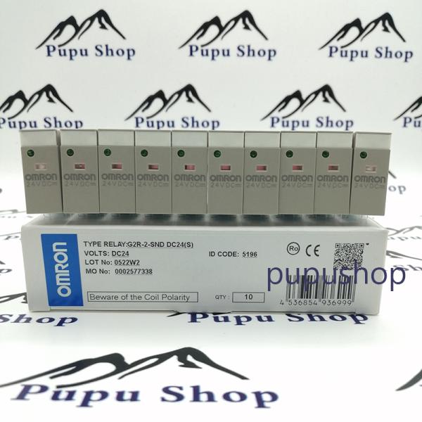 G2R-2-SND DC24V(S) 10個入り 新品 オムロン 180日保証 OMRON  保証付...