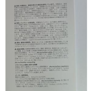 ◆新品未開封品◆Microsoft(マイクロソ...の詳細画像4