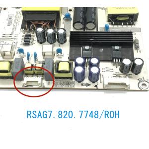 新品 RSAG7.820.7748 ROH 電...の詳細画像4