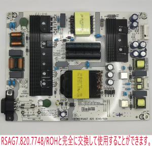 新品 RSAG7.820.7748 ROH 電...の詳細画像2