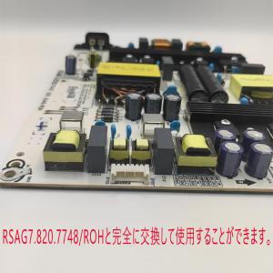 新品 RSAG7.820.7748 ROH 電...の詳細画像3