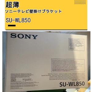SONY 純正薄型壁掛け金具 SU-WL450 180天保証 ソニー32インチ SONY 純正薄型壁掛け金具 SU-WL450 180天保証 ソニー32インチ