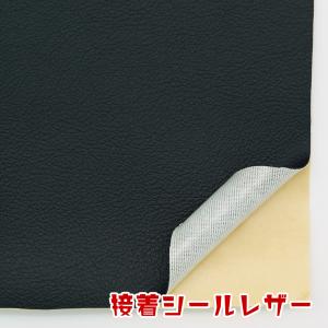 日本製 合皮 シート 生地 シールタイプ　黒色（ブラック）｜pupvc