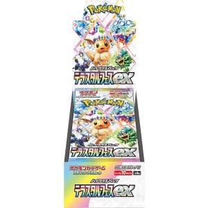 遊戯王OCGデュエルモンスターズ DUELIST NEXUS BOX 初回生産+1 遊戯王OCGデュエルモンスターズ DUELIST NEXUS BOX 初回生産+1