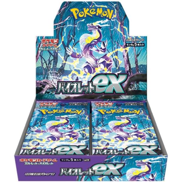 【在庫品】【シュリンク付き未開封品】ポケモンカードゲーム スカーレット&amp;バイオレット 拡張パック『バ...