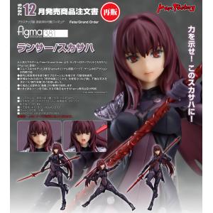 figma 【予約商品】figma 劇場版 幼女戦記 ターニャ・デグレチャフ