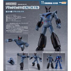 【予約商品】MODEROID 太陽の使者 鉄人28号 ブラックオックス(太陽の使者版)
