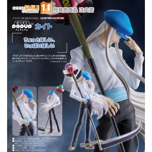 【予約商品】POP UP PARADE HUNTER×HUNTER カイト
