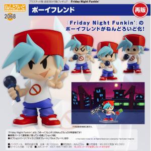 ねんどろいど ブルーアーカイブ -Blue Archive- 小鳥遊ホシノ