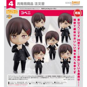 hololive OFFICIAL CARD GAME エンチャントレガリア 赤エール(百鬼