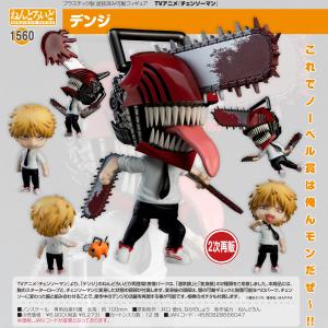ねんどろいど 【予約商品】ねんどろいど 劇場版 チェンソーマン レゼ篇