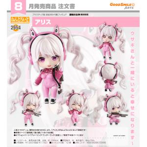 【予約商品】ねんどろいど 勝利の女神:NIKKE アリスの買取情報