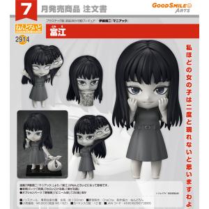 ダンガンロンパ ダンロン　国内正規品　日向創　日向　 ねんどろいど ダンガンロンパ1・2 Reload_ねんどろいど 日向創 | ダンガンロンパ