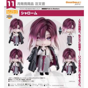 【予約商品】ねんどろいど 無期迷途:Path to Nowhere シャローム