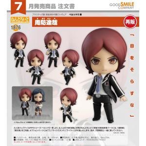 ねんどろいど 再販 ペルソナ2罪 周防達哉 グッドスマイルカンパニー