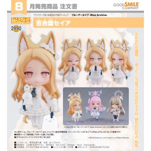 【予約商品】ねんどろいど ブルーアーカイブ -Blue Archive- 百合園セイア
