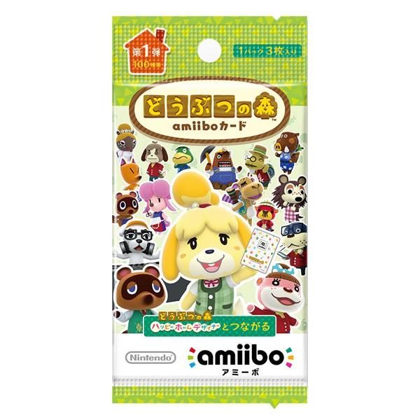 送料185円 どうぶつの森amiiboカード 第1弾 単品パック(3枚入り)