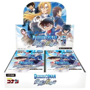 2026年3月】コナン tcg boxのおすすめ人気ランキング - Yahoo!ショッピング