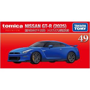 トミカプレミアム 49 日産 NISSAN GT−R (2025) (トミカプレミアム発売記念仕様)
