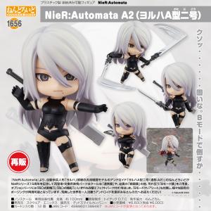 ねんどろいど NieR:Automata 9S(ヨルハ 九号S型)【2次再販】 : Purple