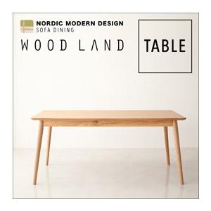 天然木北欧スタイルソファダイニング WOOD LAND ウッドランド/テーブル｜purana25