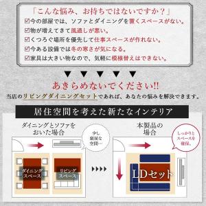 リビング Cesar ダイニング 5点セット テーブル 2pソファ1脚 1pソファ1脚 コーナーソファ１脚 ベンチ1脚 テーブル 年中快適こたつもソファも高さ調節 セザール あっきー W1 W1 Ts すとあ