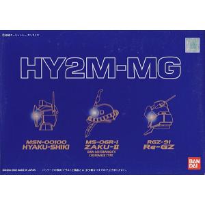 HY2M-MG 03｜purasen