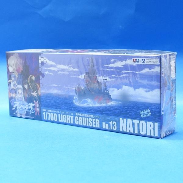 蒼き鋼のアルペジオ -アルス・ノヴァ- DC No.13 霧の艦隊 軽巡洋艦ナトリ 1/700