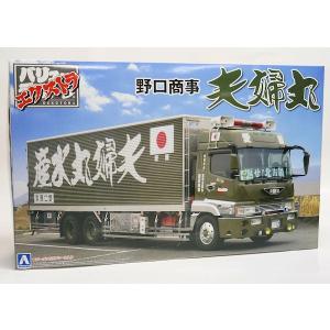 バリューデコトラシリーズ No.55 三代目鮫肌慕情(大型