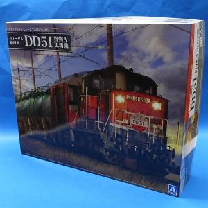 青島文化教材社 トレインミュージアムOJ No.1 ディーゼル機関車 DD51