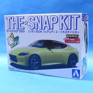 ザ・スナップキット 楽プラ 17-F ニッサン RZ34 フェアレディZ