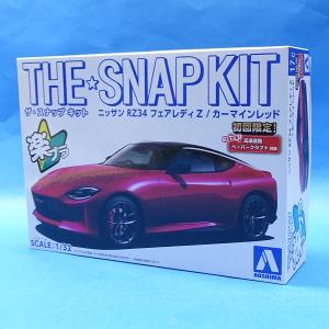 ザ・スナップキット 楽プラ 17-F ニッサン RZ34 フェアレディZ