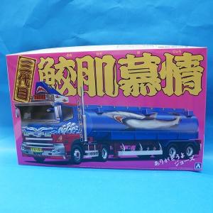 アオシマ 1/ 32 バリューデコトラ エクストラ No.02 椎名急送 アオシマ 1/ 32 バリューデコトラ エクストラ No.02 椎名急送