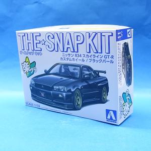 ザ・スナップキット 楽プラ 17-F ニッサン RZ34 フェアレディZ