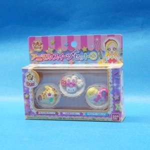 BANDAI（バンダイ） キラキラプリキュアアラモード アニマルスイーツ