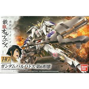 HG 015 ガンダムバルバトス 第6形態 1/144｜purasen