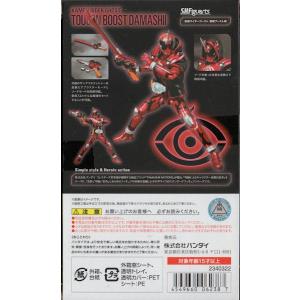 S.H.フィギュアーツ 仮面ライダースペクター S.H.Figuarts仮面ライダー