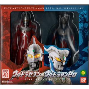 ウルトラセブン&ウルトラマンゼロ 50th SPECIAL SET / ULTRADRVEN&ULTRAMAN ZERO 50th SPECIALSET｜purasen