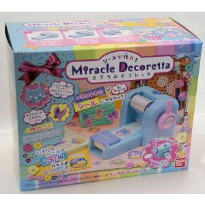 プラセン シールメーカー ガールズホビー Yahoo ショッピング