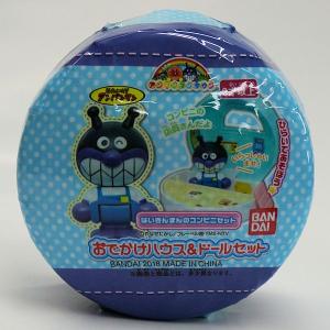 アンパンマン アンパンマンタウン おでかけハウス&amp;ドールセット ばいきんまんのコンビニセット