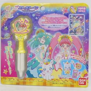 BANDAI（バンダイ） キラキラプリキュアアラモード アニマルスイーツ