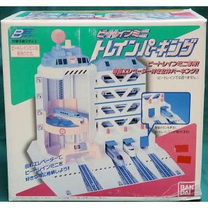 プラセン その他 おもちゃ Yahoo ショッピング