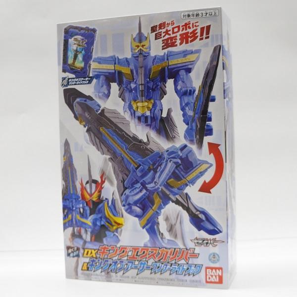 DXキングエクスカリバー&amp;キングオブアーサーワンダーライドブック