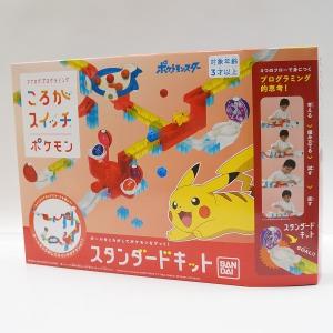 ころがスイッチ ドラえもん ボールがワープ⁉︎ ワープキット ころがスイッチドラえもん ボールがワープ！？ワープキット
