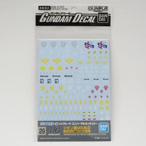 ガンダムデカール 29 1/144スケール ジオン軍MS用2 ジオニック社製MS用デカール GUNDAM DECAL｜purasen