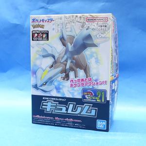 ポケプラ 模型 プラモデル の商品一覧 ゲーム おもちゃ 通販 Yahoo ショッピング