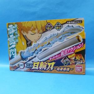 BANDAI（バンダイ） 【関東 中部 送料無料】全長約56cm！別売りの「鬼