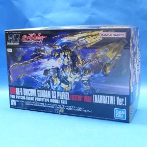 HGUC 059 1/144 MS-09/MS-09R ドム/リックドム [プラモデル] : ホビー