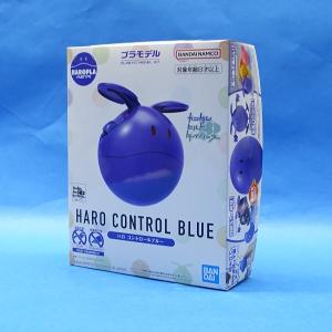 HAROPLA ハロプラ 005 ハロ コントロールブルー HARO CONTROL BLUE｜purasen