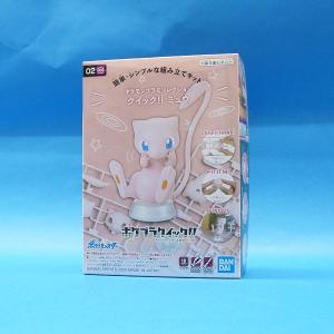 BANDAI（バンダイ） ポケモンプラモコレクション クイック!! 14 ポカブ